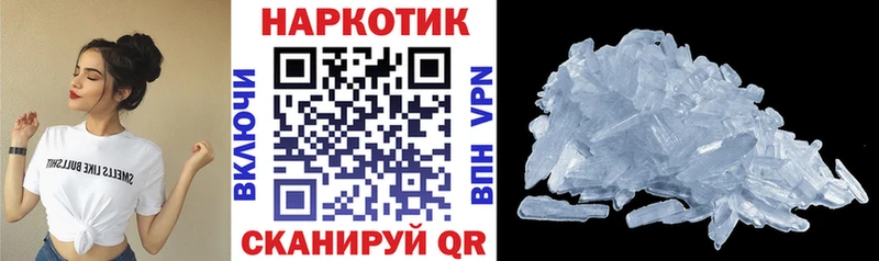 Хочу наркоту Пестово Гашиш Марихуана КОКАИН Мефедрон
