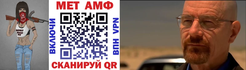 Amphetamine 97% Пестово