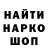 Бошки Шишки индика Ashat Merken