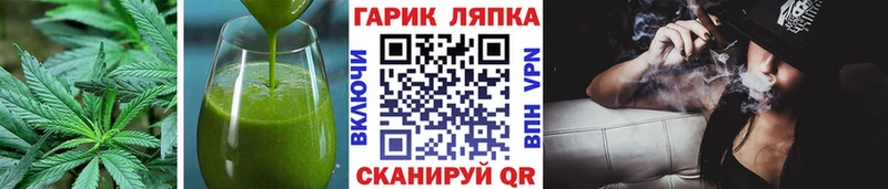 Печенье с ТГК конопля Пестово