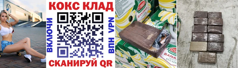 COCAIN 97%  МЕГА рабочий сайт  Пестово  дарнет шоп 