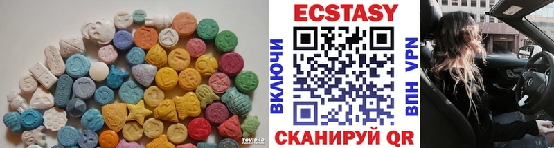 KRAKEN маркетплейс  купить наркоту  Пестово  Ecstasy Cube 