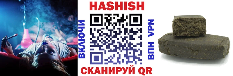 ГАШ ice o lator  Пестово 