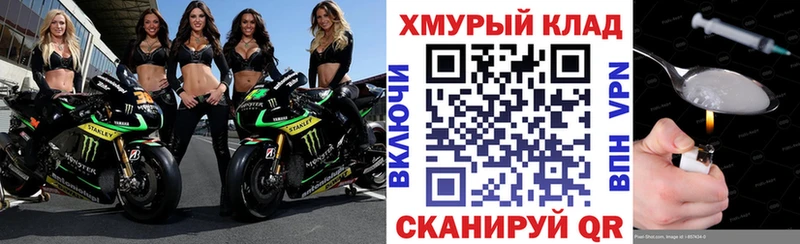 где можно купить Пестово Героин белый