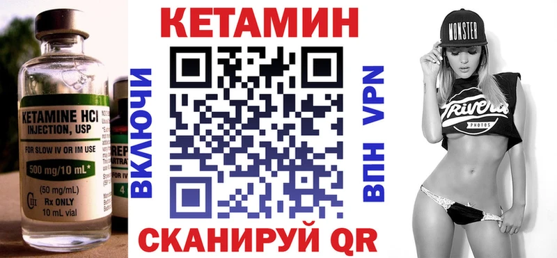 МЕГА зеркало  Пестово  КЕТАМИН ketamine  где можно купить  