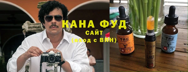 сатива Володарск