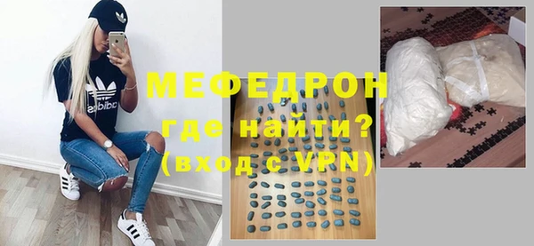 сатива Володарск