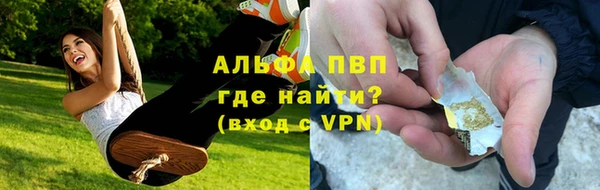 эйфоретик Волосово