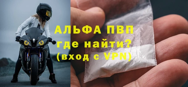 крисы Волоколамск