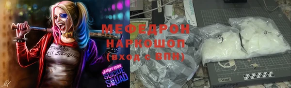 сатива Володарск
