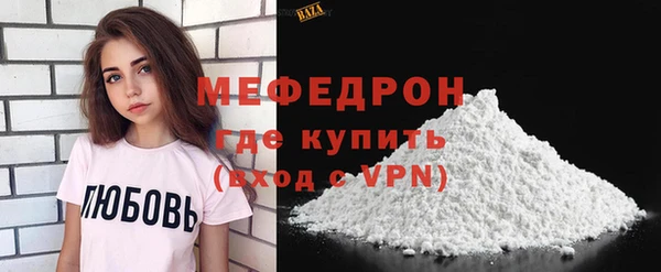эйфоретик Волосово