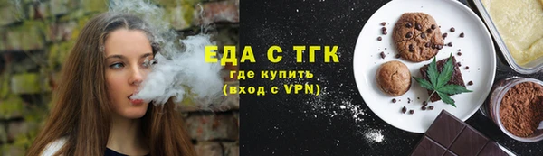 крисы Волоколамск