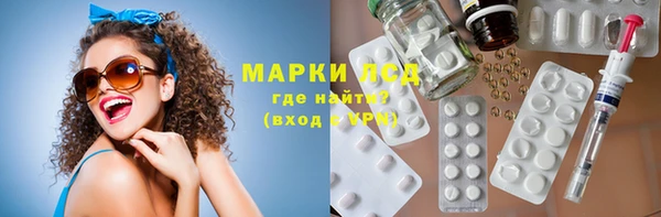 крисы Волоколамск