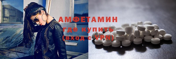 эйфоретик Волосово