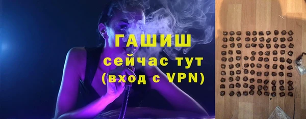 сатива Володарск