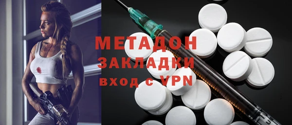 бутират Снежинск