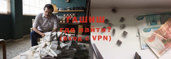 крисы Волоколамск