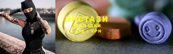 эйфоретик Волосово