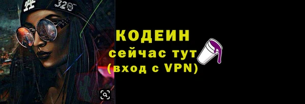 скорость Слюдянка