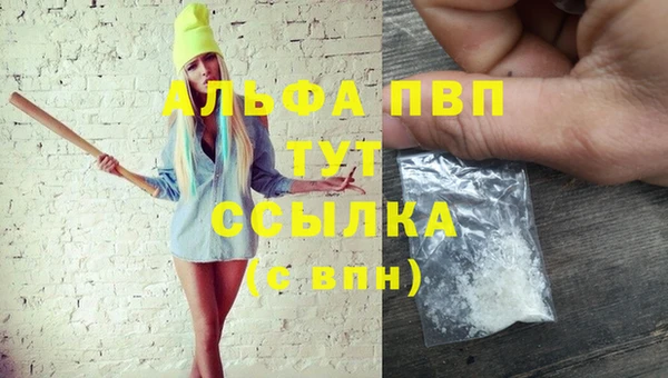эйфоретик Волосово