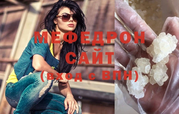 крисы Волоколамск