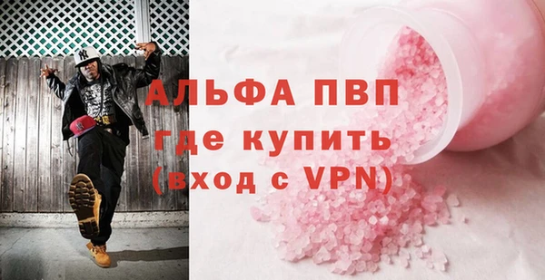 крисы Волоколамск