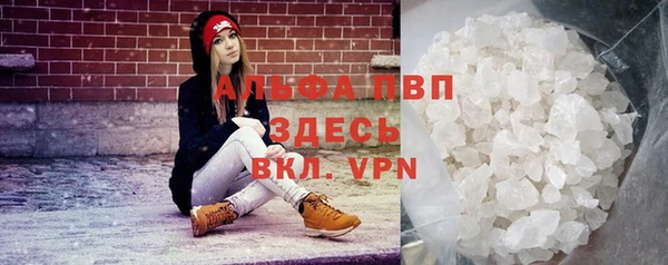 эйфоретик Волосово