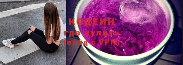 крисы Волоколамск