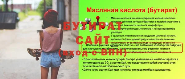 эйфоретик Волосово