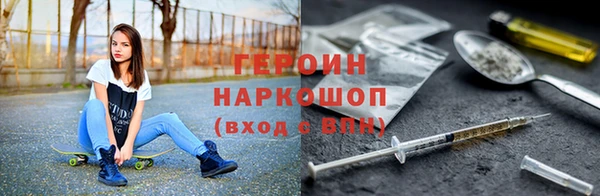 эйфоретик Волосово