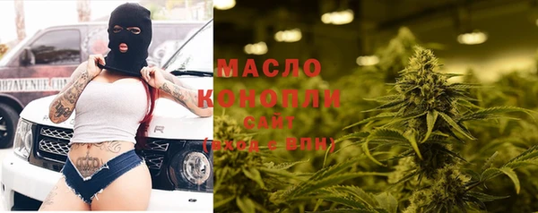 крисы Волоколамск