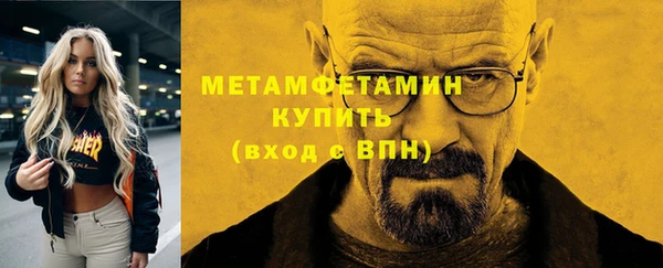 крисы Волоколамск