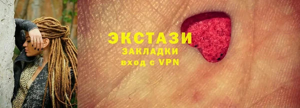 крисы Волоколамск