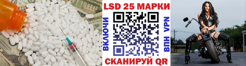 Лсд 25 экстази ecstasy  цена   Пестово 