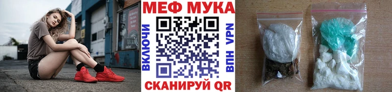 цена наркотик  Пестово  МЕФ 4 MMC 